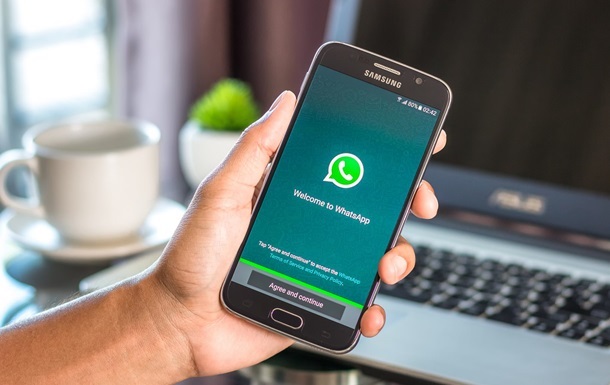 Новогодний вирус обнаружен в WhatsApp