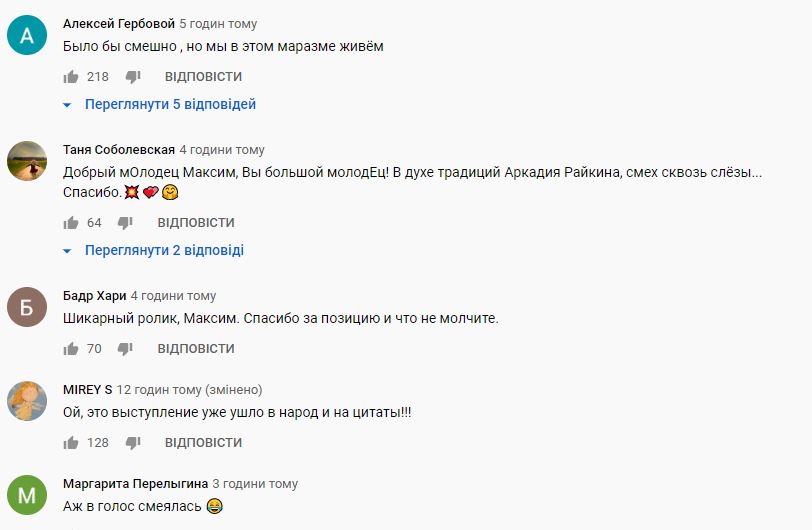 «Дышать свободно через день»: Галкин высмеял Путина, сеть кипит (видео)