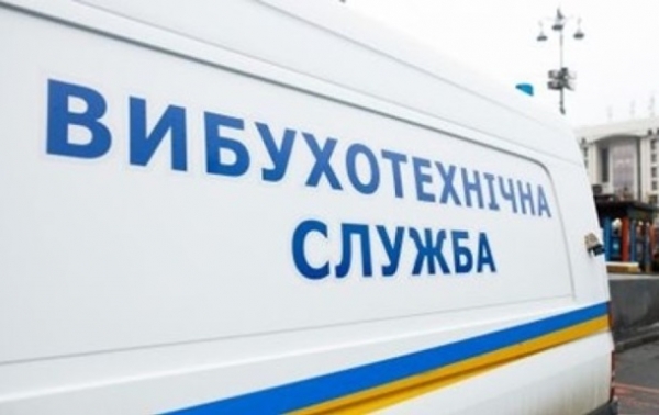 Пенсионер-одессит неумышленно "заминировал" банк