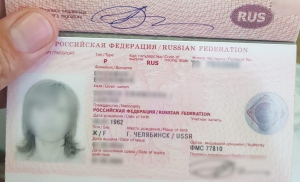 Белгород-днестровские пограничники не пустили в Одессу российскую актрису