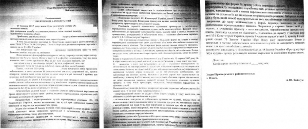 Судья из Одессы третий раз за год жалуется в высший совет правосудия на неадекватную сталкершу