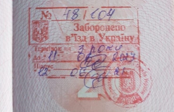 Белгород-днестровские пограничники не пустили в Одессу российскую актрису
