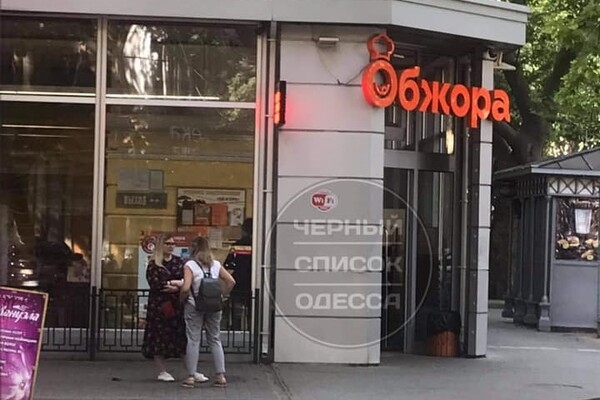  Одесситка подскользнулась и разбила лицо в "Обжоре": как отреагировали в магазине