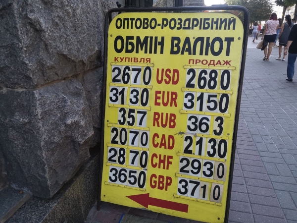 
Валютные потоки иссякают. Каким будет курс доллара в среду, 18 августа
