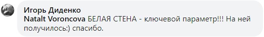 Що не так? Українці скаржаться на «недовірливу» авторизацію в «Дії»
