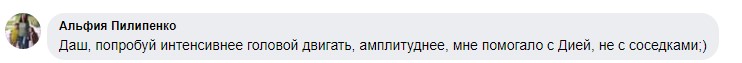 Що не так? Українці скаржаться на «недовірливу» авторизацію в «Дії»