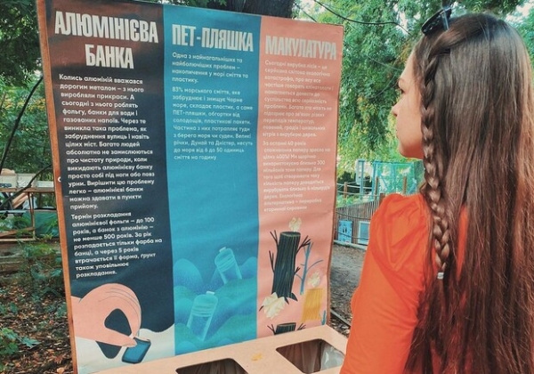 362 килограмма мусора: в Зеленом театре провели масштабную акцию