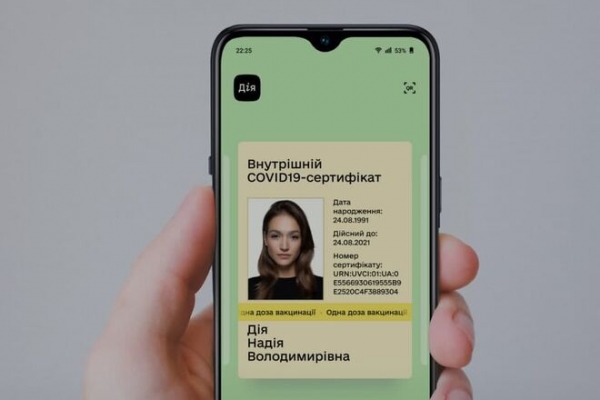 
Внутренние "желтые" Covid-сертификаты появились на Android
