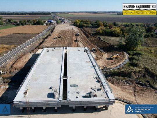 У Полтавській області показали масштаб земляних робіт на «Великому будівництві» мостів