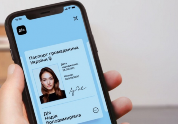 Упростили: прописку можно изменить в "Дії" даже с паспортом-книжкой