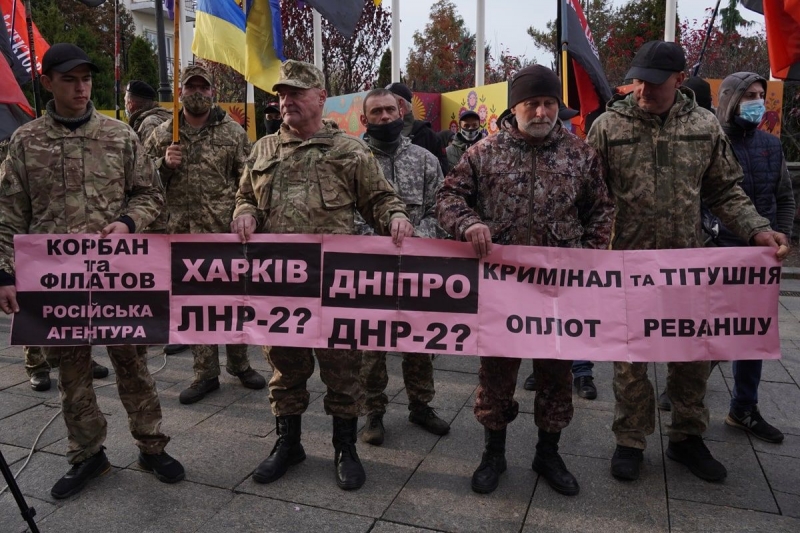 Акція націоналістів на Банковій: стали відомі вимоги до Зеленського