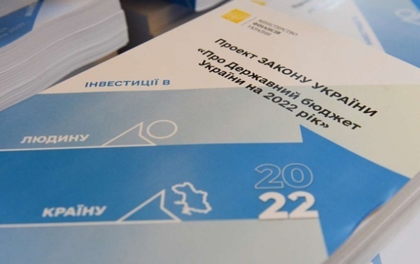 Рада приняла бюджет на 2022 год