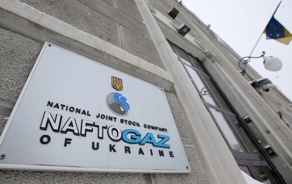 Нафтогаз пожаловался в Еврокомиссию на Газпром