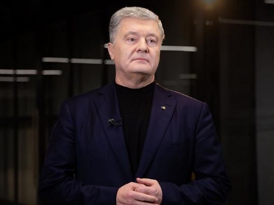 Застава — 1 мільярд: Офіс генпрокурора погодив клопотання про арешт Порошенка