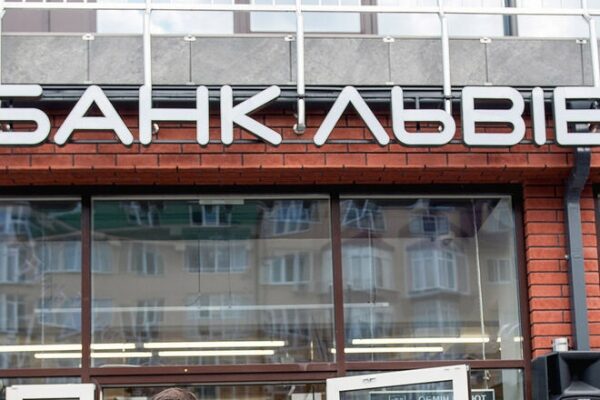 Акционером банка "Львов" стала международная финкомпания Nefco
Акционером банка "Львов" стала международная финкомпания Nefco