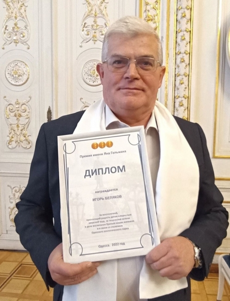 Директор Одесского зоопарка получил премию за творческие успехи в воспитании животных