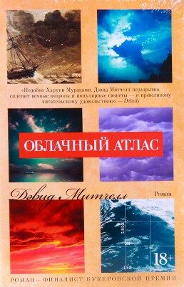 На що витратити тисячу за вакцинацію: сім книг із захоплюючим сюжетом