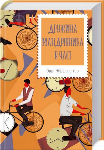 На що витратити тисячу за вакцинацію: сім книг із захоплюючим сюжетом