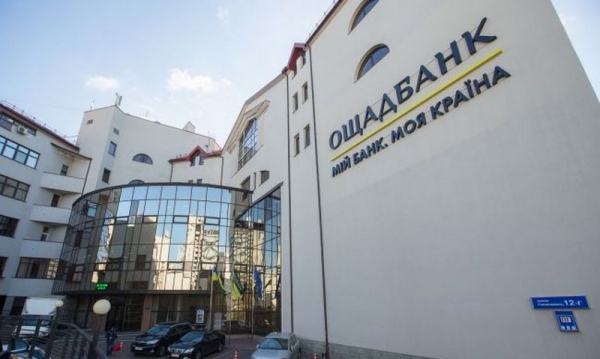 Пенсионеры-переселенцы могут остаться без выплат: в Ощадбанке назвали причину