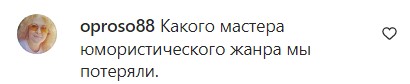 «Петя спить, Нора позіхає»: у мережі викликало ажіотаж перше фото Зеленського у новому році з тренування