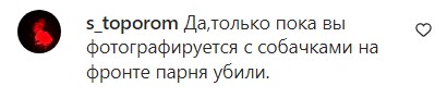 «Петя спить, Нора позіхає»: у мережі викликало ажіотаж перше фото Зеленського у новому році з тренування