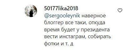 «Петя спить, Нора позіхає»: у мережі викликало ажіотаж перше фото Зеленського у новому році з тренування