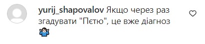 «Петя спить, Нора позіхає»: у мережі викликало ажіотаж перше фото Зеленського у новому році з тренування