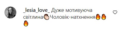 «Петя спить, Нора позіхає»: у мережі викликало ажіотаж перше фото Зеленського у новому році з тренування