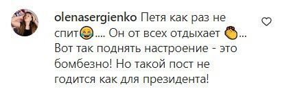 «Петя спить, Нора позіхає»: у мережі викликало ажіотаж перше фото Зеленського у новому році з тренування