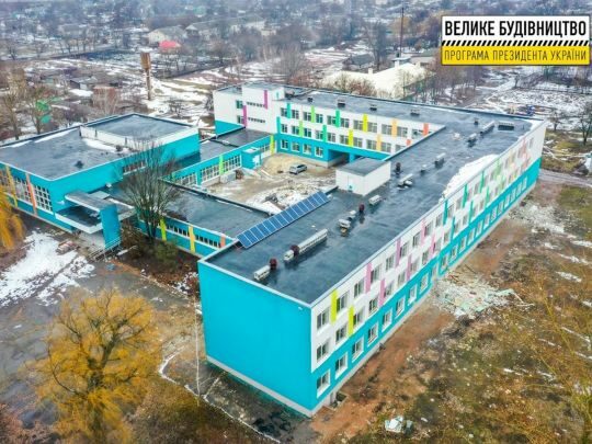 Зі&nbsp;спортзалом і&nbsp;кабінетом робототехніки: у&nbsp;Божедарівці за&nbsp;програмою &laquo;Велике будівництво&raquo; модернізують ліцей