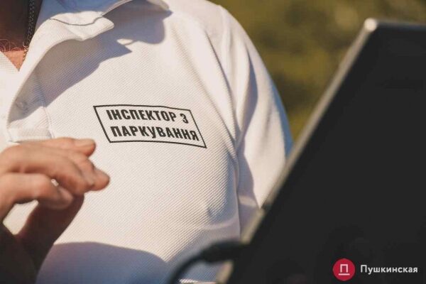 Одесские инспекторы по парковке станут мобильнее: для них купили 10 автомобилей Одесские инспекторы по парковке станут мобильнее: для них купили 10 автомобилей