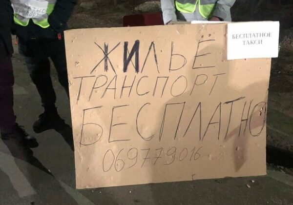 На границах с Румынией и Молдовой принимают беженцев: им все помогают На границах с Румынией и Молдовой принимают беженцев: им все помогают