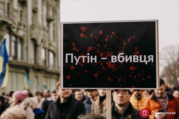 Россия напала на Украину. День 10. Что происходит в Одессе и регионе: только официальная информация. Обновляется Россия напала на Украину. День 10. Что происходит в Одессе и регионе: только официальная информация. Обновляется