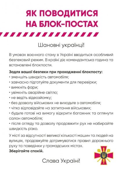 Россия напала на Украину. День 10. Что происходит в Одессе и регионе: только официальная информация. Обновляется Россия напала на Украину. День 10. Что происходит в Одессе и регионе: только официальная информация. Обновляется