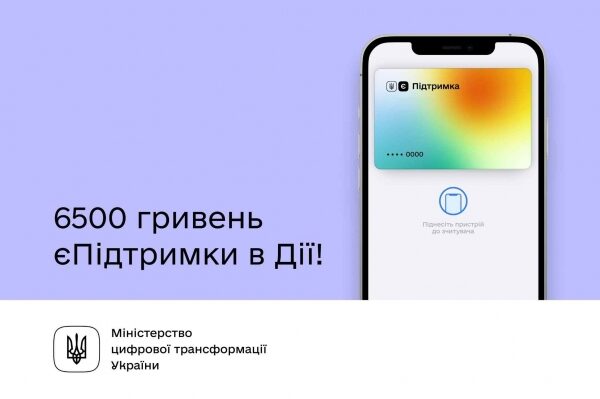 Одесситы могут подать заявки на финпомощь от правительства: как это сделать Одесситы могут подать заявки на финпомощь от правительства: как это сделать