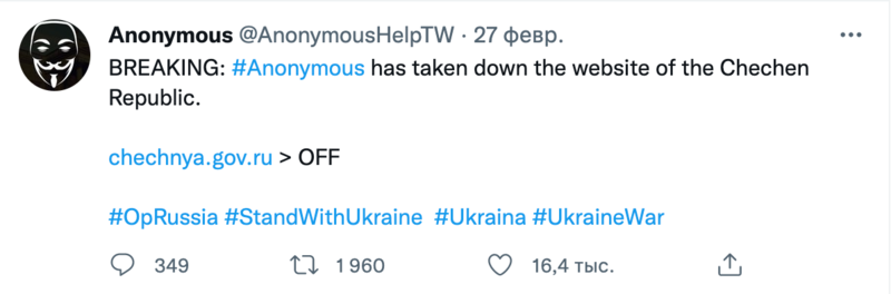 Кібер-війна проти Росії та Білорусі: сотні покладених сайтів, падіння Московської біржі, закриття банкоматів