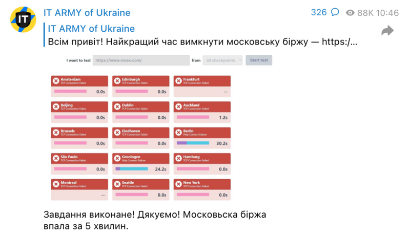 Кібер-війна проти Росії та Білорусі: сотні покладених сайтів, падіння Московської біржі, закриття банкоматів