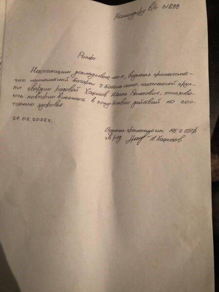 Російські військові масово пишуть рапорти про відмову воювати в&nbsp;Україні (фото)