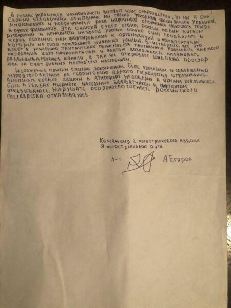Російські військові масово пишуть рапорти про відмову воювати в&nbsp;Україні (фото)
