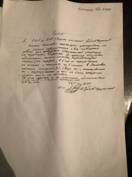 Російські військові масово пишуть рапорти про відмову воювати в&nbsp;Україні (фото)