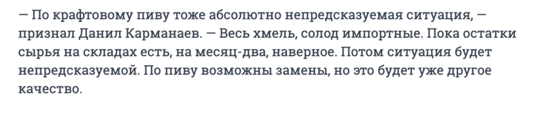Світові компанії залишають Росію: які на неї чекають наслідки
