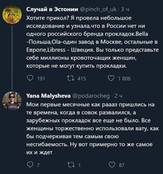 Світові компанії залишають Росію: які на неї чекають наслідки