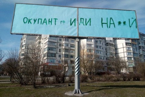 «У нас була тиха здача Херсону», — мешканка міста розповіла про спротив земляків окупантам