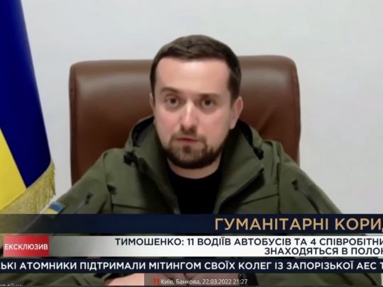 В&nbsp;ОП розповіли про ситуацію з&nbsp;доставкою допомоги на&nbsp;Чернігівщину