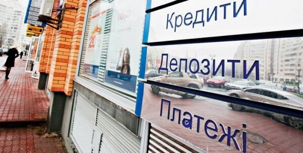 Банки сообщили о продлении срока действия кредитных каникул Банки сообщили о продлении срока действия кредитных каникул