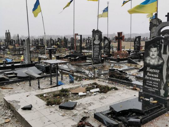 Навіть до мертвих дісталися: рашисти розбомбили могили воїнів АТО у Чернігові