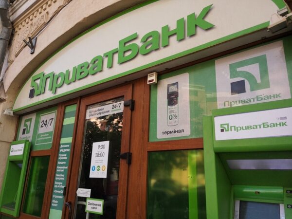 «ПриватБанк» отменяет кредитные каникулы: сколько придется платить в апреле «ПриватБанк» отменяет кредитные каникулы: сколько придется платить в апреле