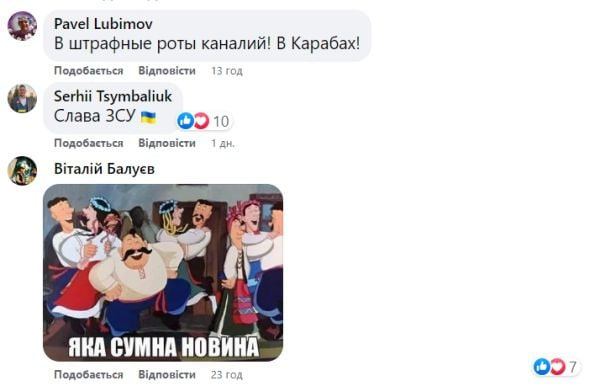 «Розфарширований» батальйон: у росії після повернення з України через величезні втрати «розігнали» військовий підрозділ