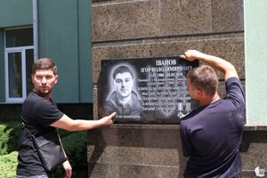 В Одессе установили мемориальную табличку первому погибшему евромайдановцу 2 мая 
