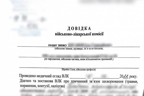 В Одесской области за снятие с военного учета брали 12 000 долларов В Одесской области за снятие с военного учета брали 12 000 долларов